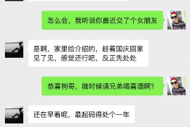 原阳讨债公司成功追回拖欠八年欠款50万成功案例